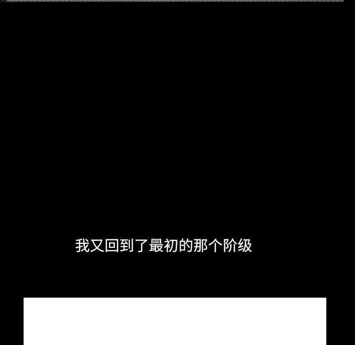 65P - 小混混