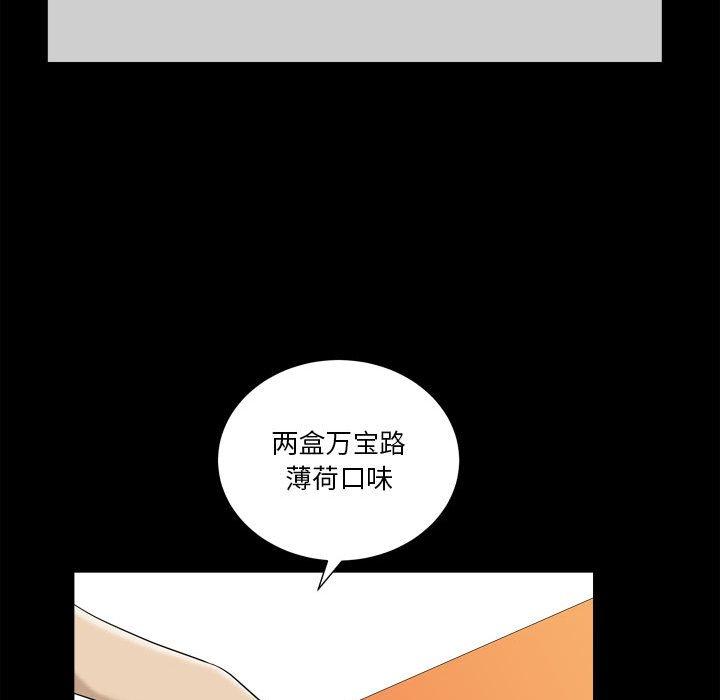 67P - 小混混