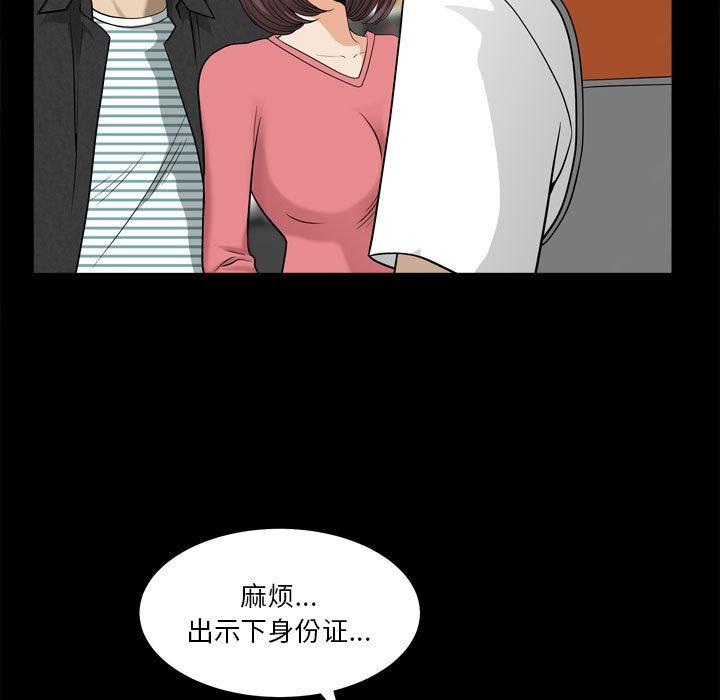 70P - 小混混