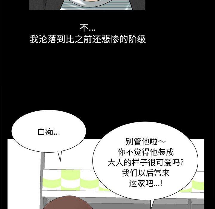 73P - 小混混