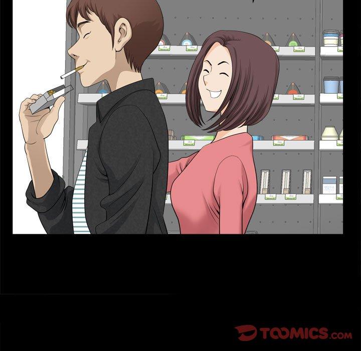 74P - 小混混