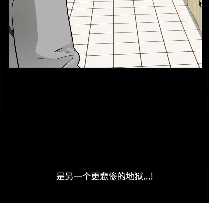 7P - 小混混