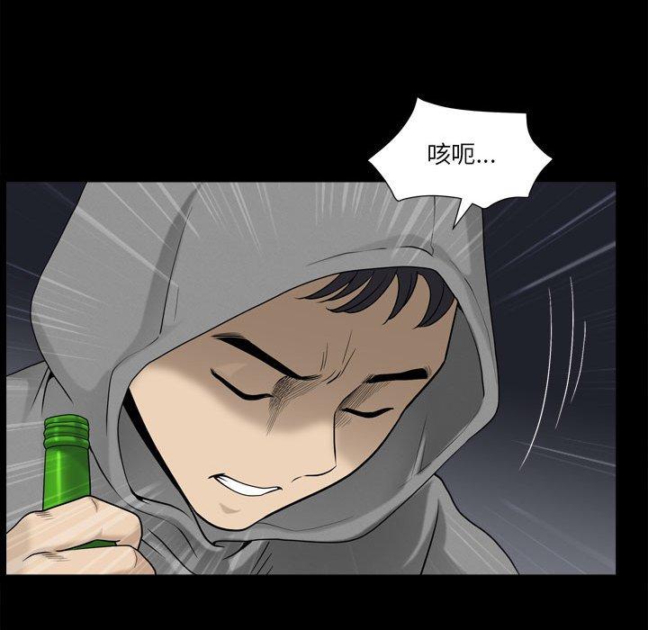 83P - 小混混