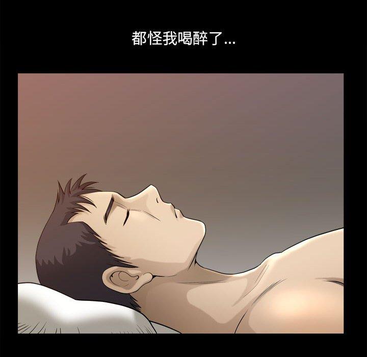 93P - 小混混