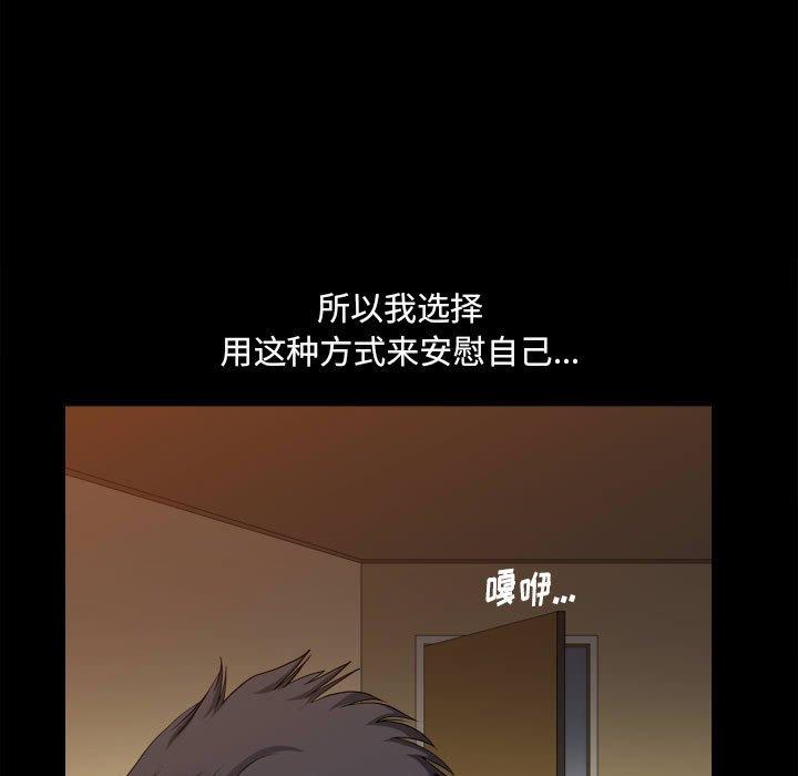 94P - 小混混