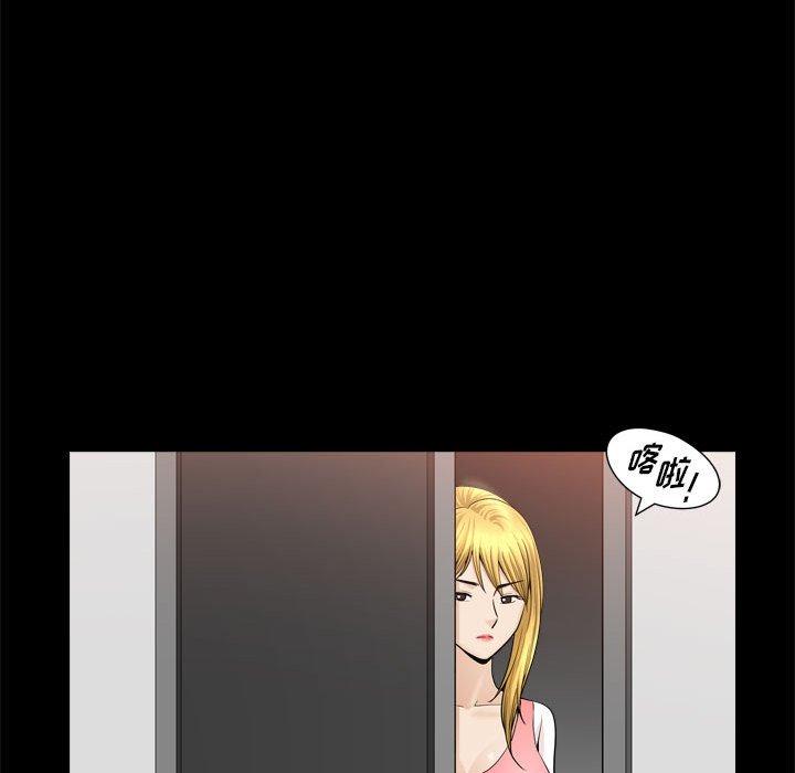 101P - 小混混