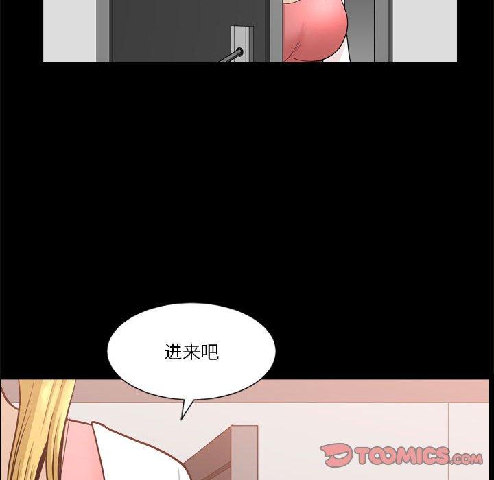 102P - 小混混
