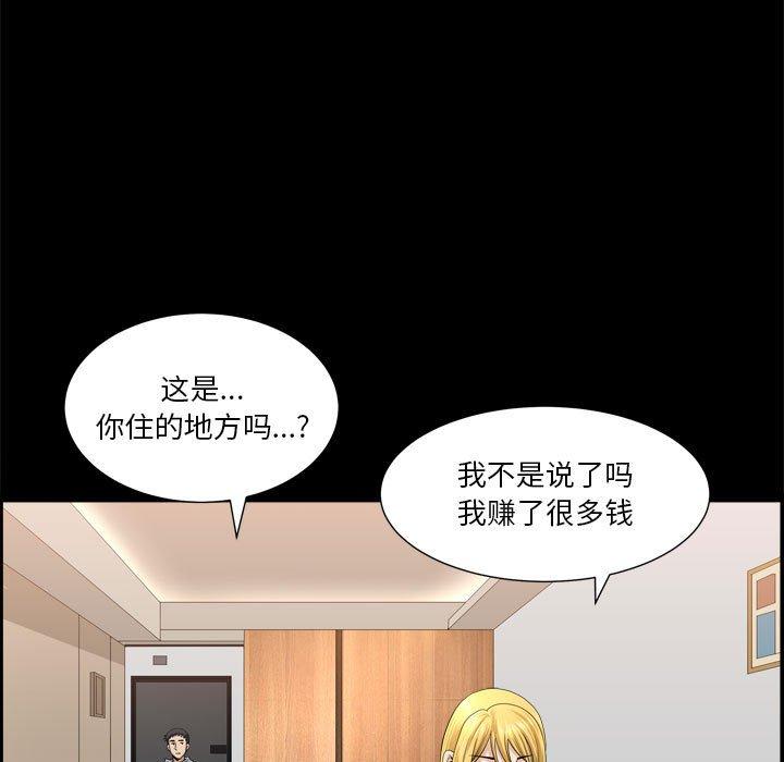 109P - 小混混