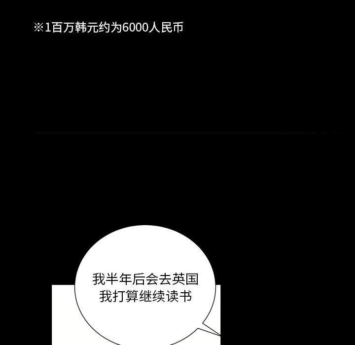 112P - 小混混