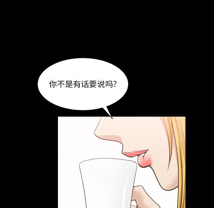 114P - 小混混