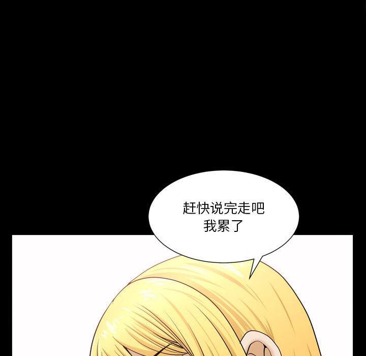 116P - 小混混
