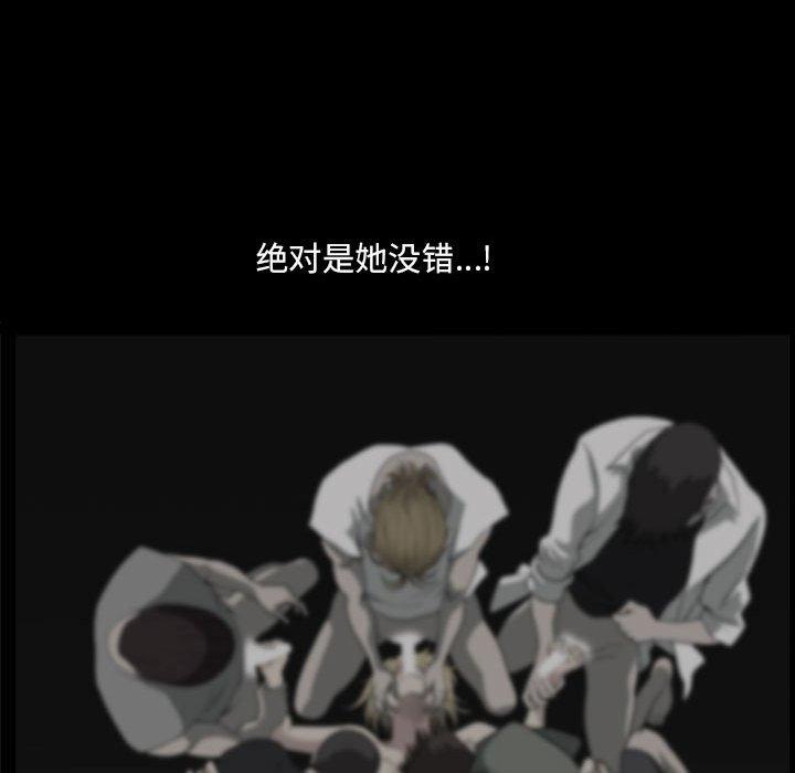 14P - 小混混