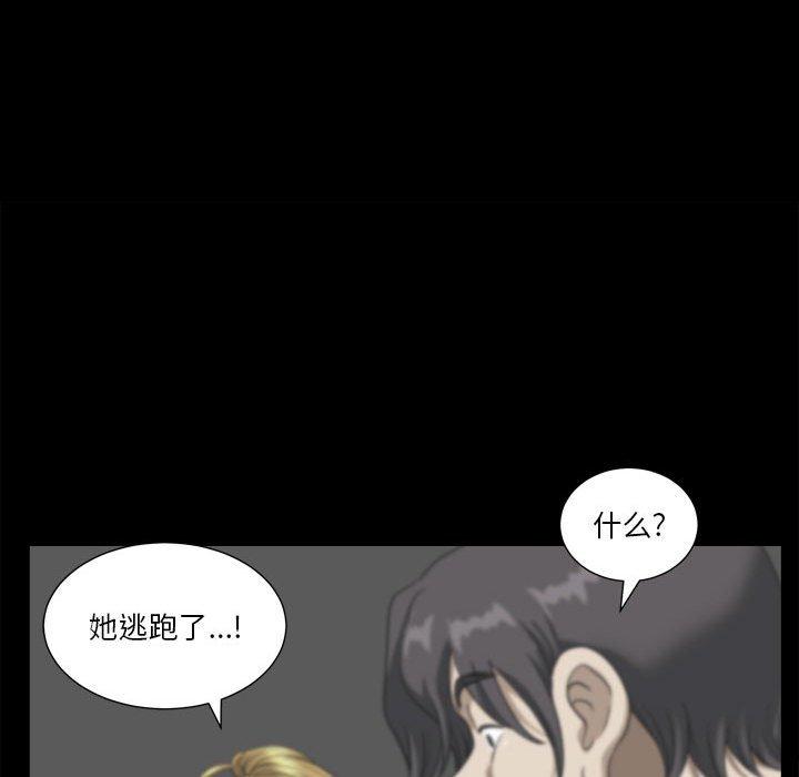 16P - 小混混
