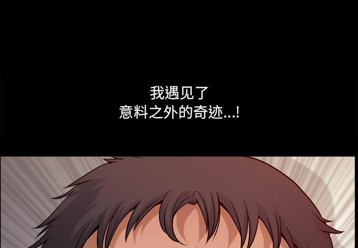 1P - 小混混