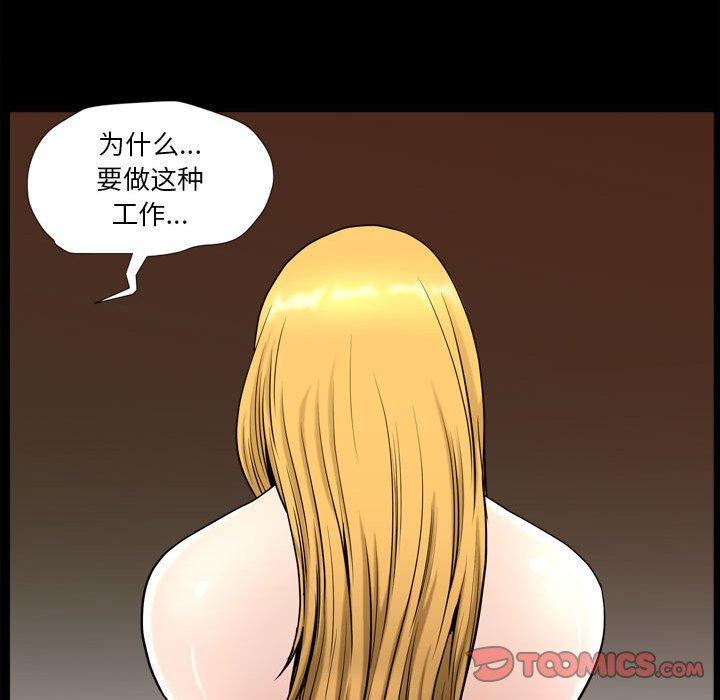 30P - 小混混