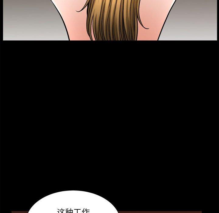 31P - 小混混