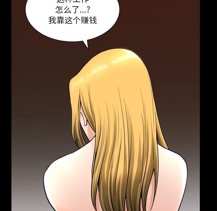 32P - 小混混