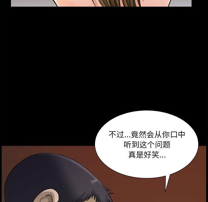 33P - 小混混