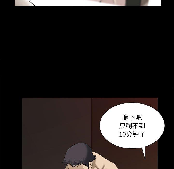 42P - 小混混