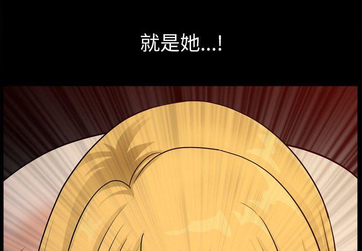 4P - 小混混