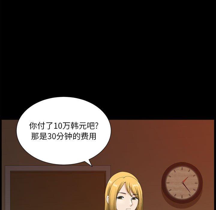 47P - 小混混