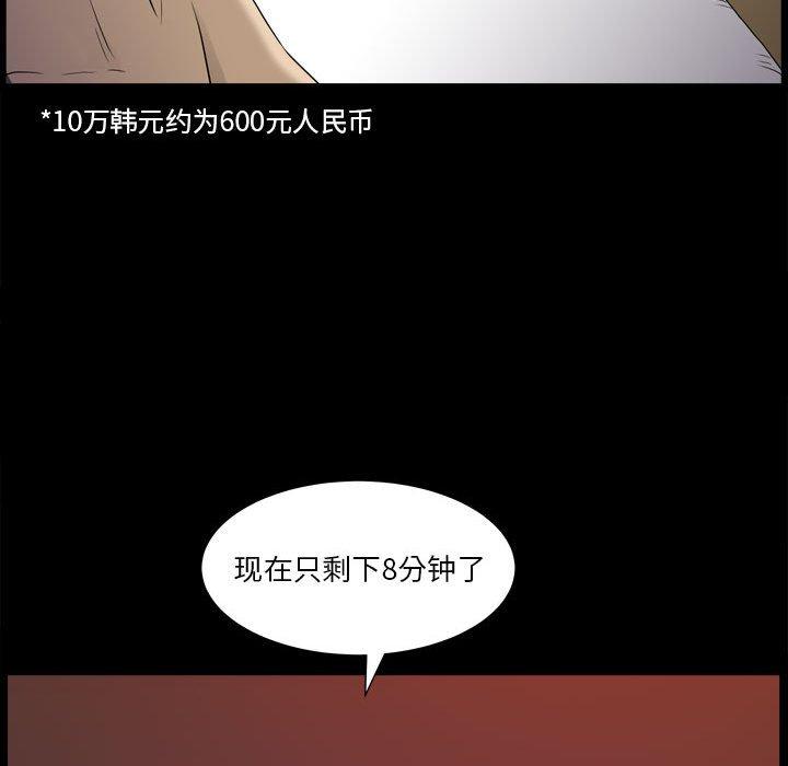 49P - 小混混