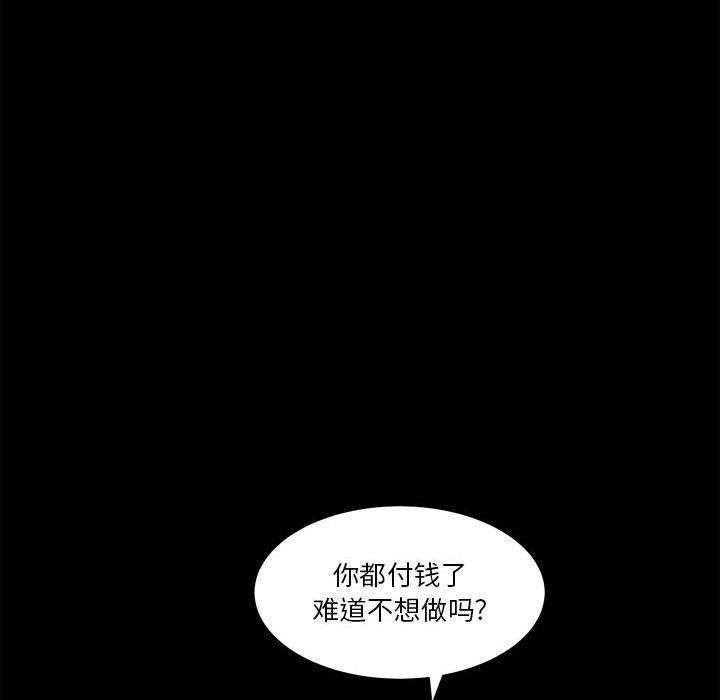 51P - 小混混
