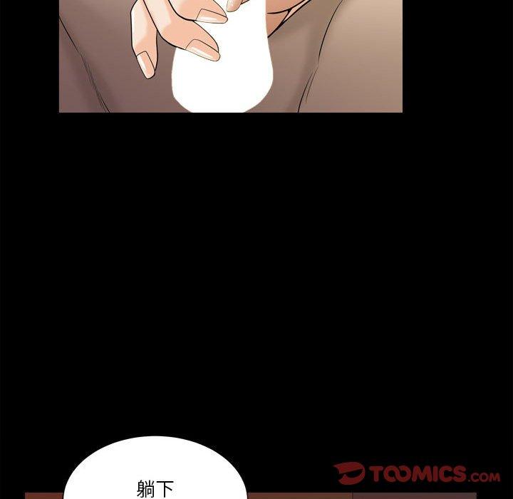 57P - 小混混