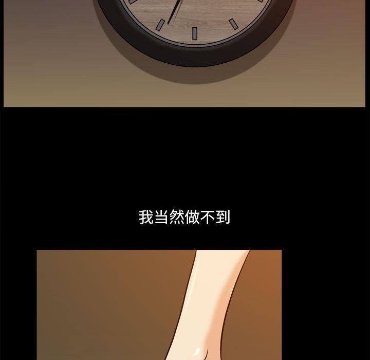62P - 小混混