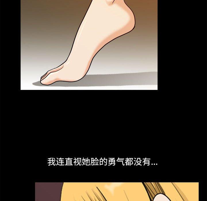 63P - 小混混