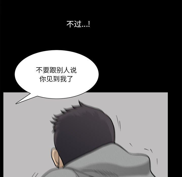 69P - 小混混