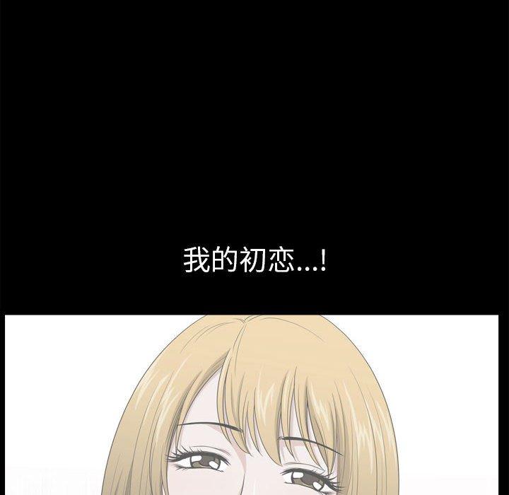 6P - 小混混