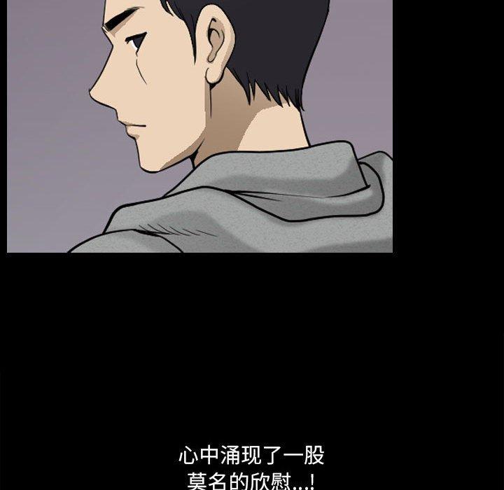 78P - 小混混