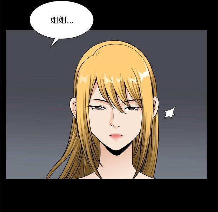 85P - 小混混
