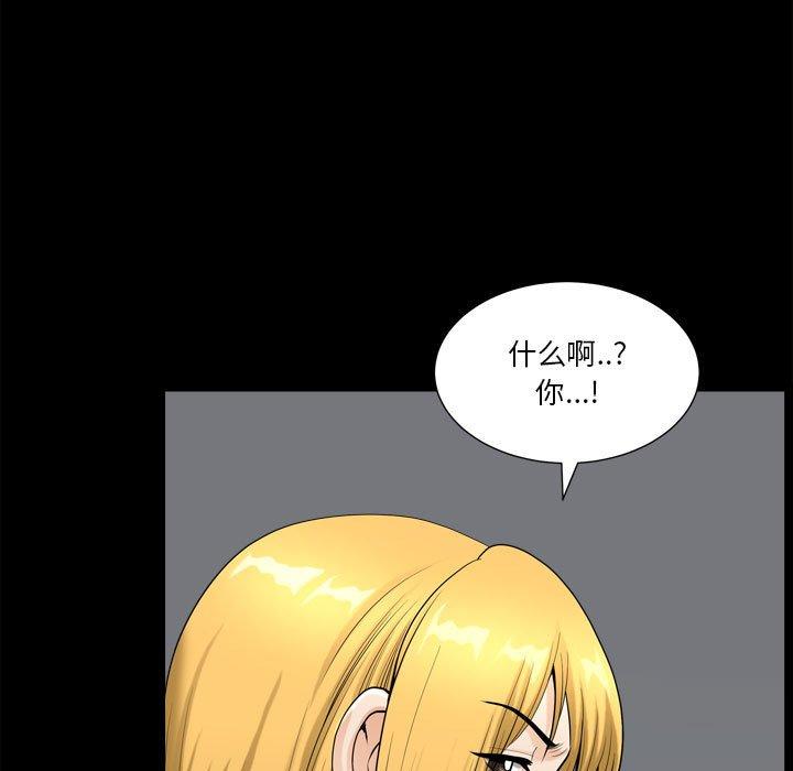88P - 小混混