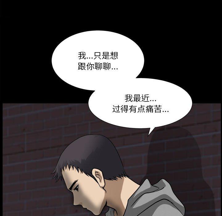 90P - 小混混