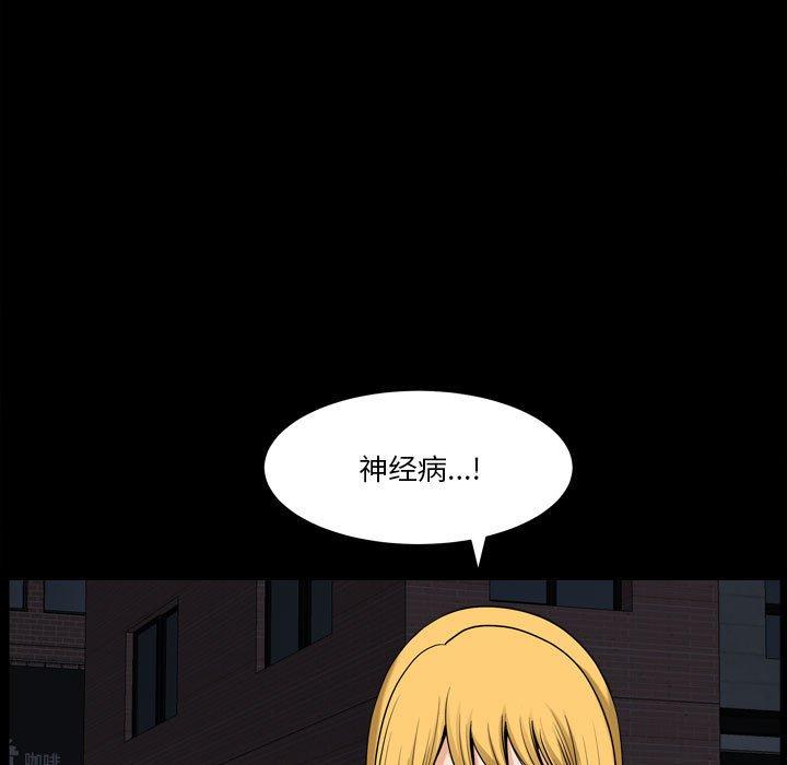 92P - 小混混