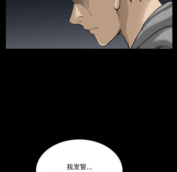97P - 小混混