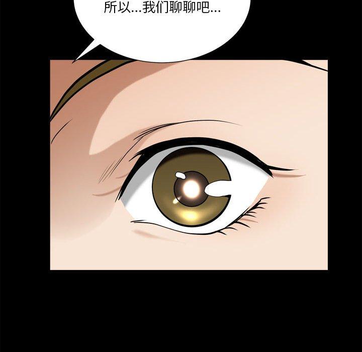 98P - 小混混