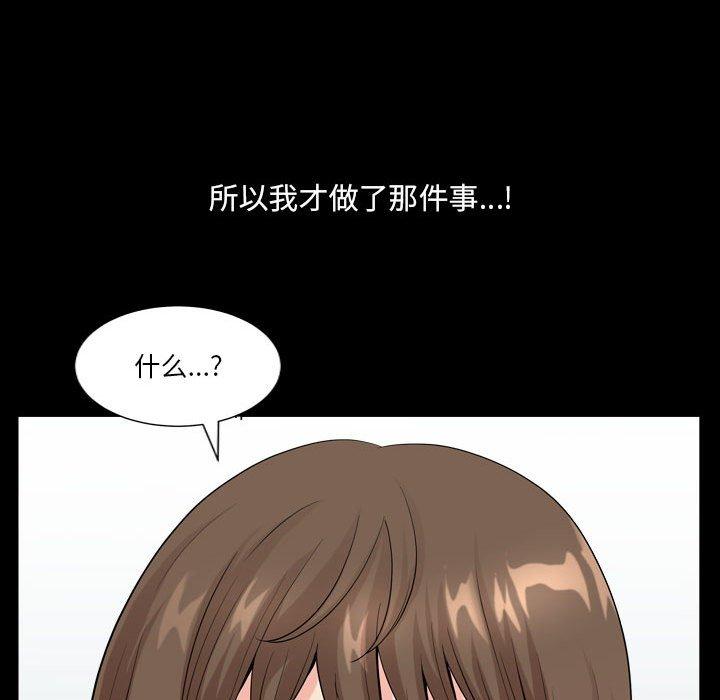 105P - 小混混