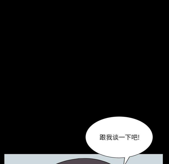 107P - 小混混