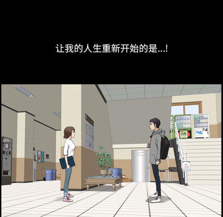 110P - 小混混