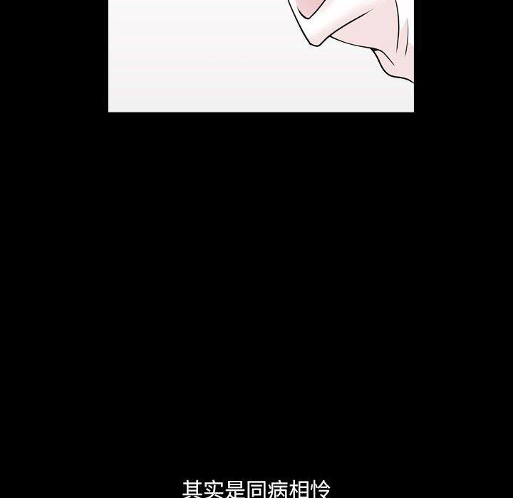 15P - 小混混