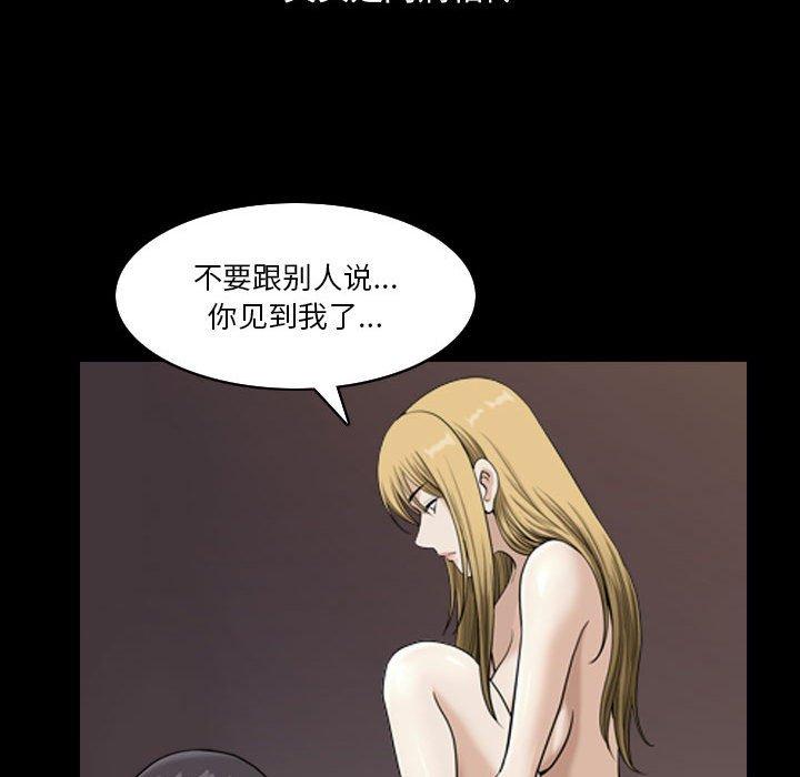 16P - 小混混