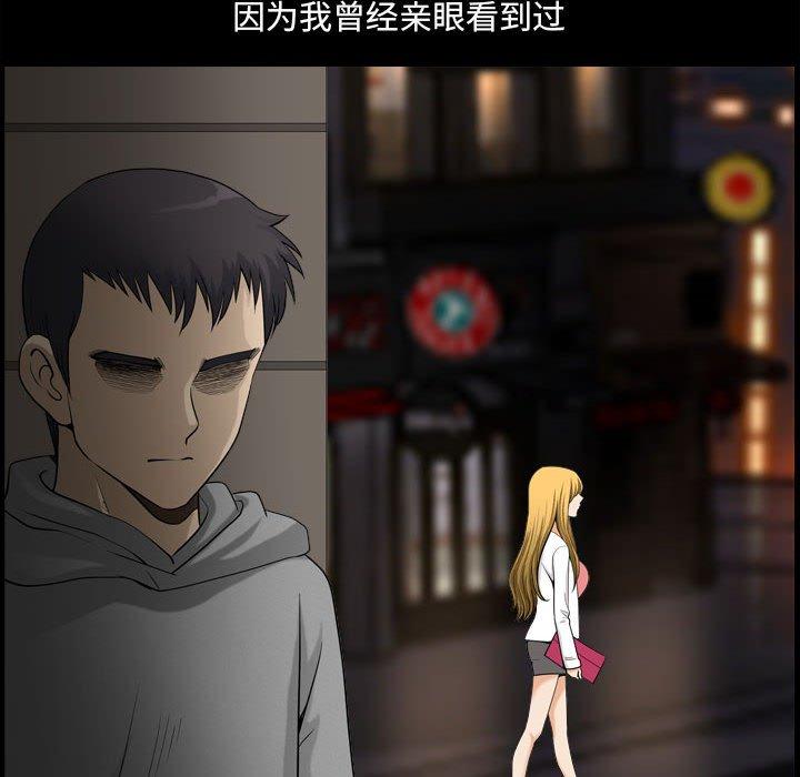 22P - 小混混