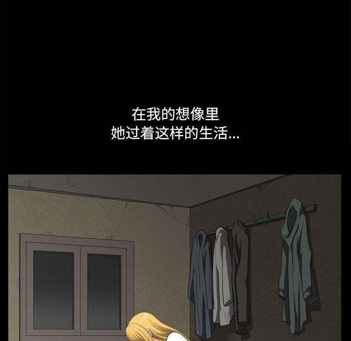 24P - 小混混