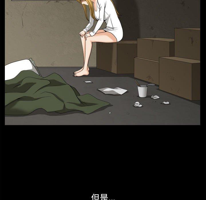 25P - 小混混