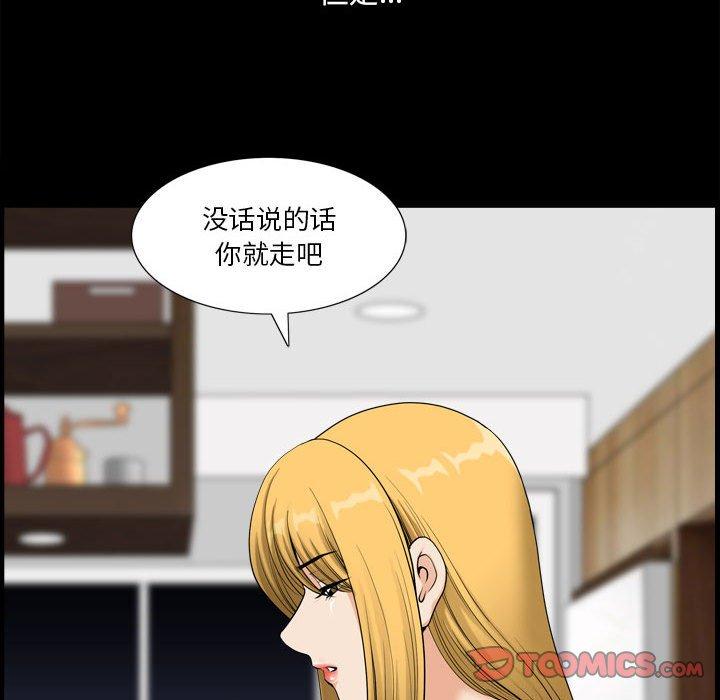 26P - 小混混
