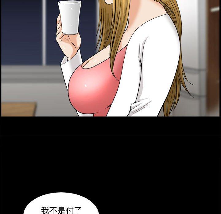 27P - 小混混