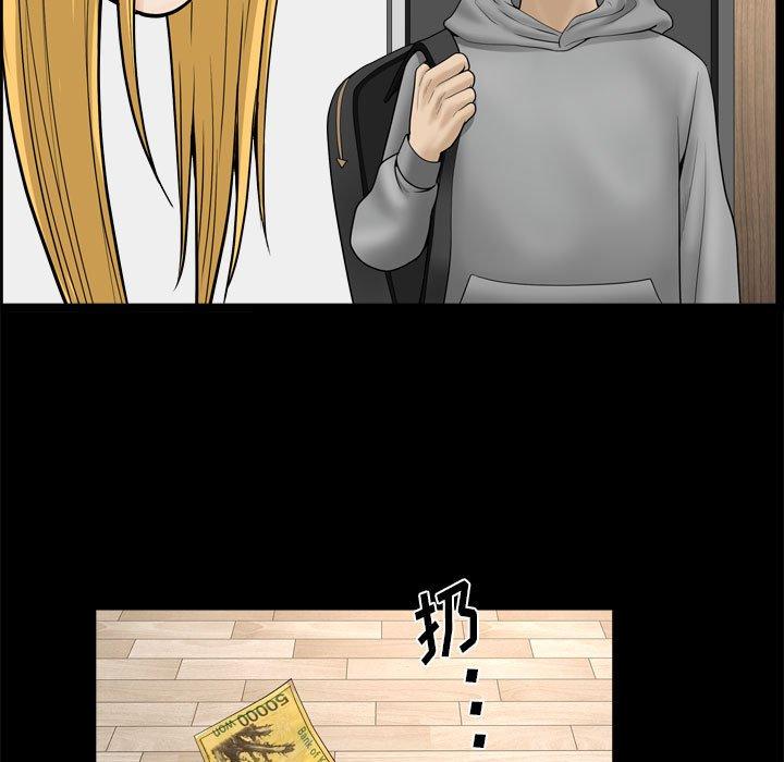 32P - 小混混
